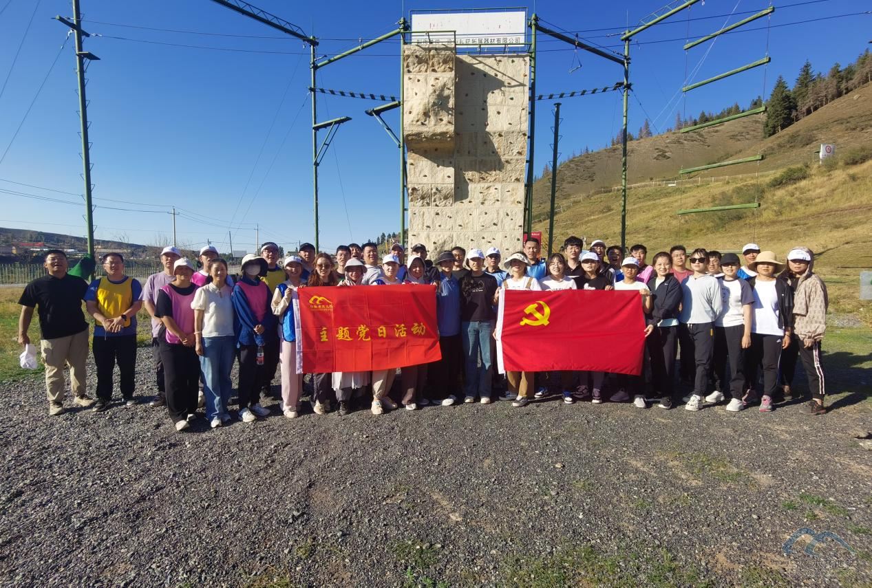 凝聚支部力量 熔炼团队精神 第 1 张 凝聚支部力量 熔炼团队精神 第 1 张