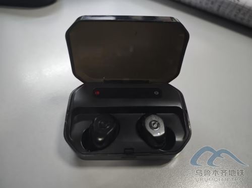 2024年12月31日地铁1号线站内遗失物品清单 第 6 张