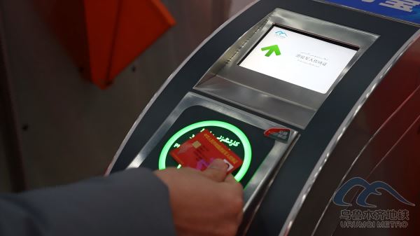 乌鲁木齐地铁票务系统大升级！2025年起惠及全国退役军人