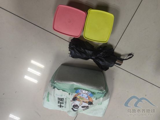 2025年10月3日地铁1号线站内遗失物品485.png 2025年10月3日地铁1号线站内遗失物品485.png