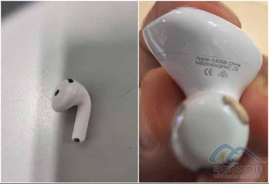 2025年10月3日地铁1号线站内遗失物品894.png 2025年10月3日地铁1号线站内遗失物品894.png