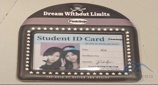 2025年10月3日地铁1号线站内遗失物品1152.png 2025年10月3日地铁1号线站内遗失物品1152.png