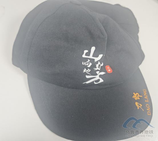 2025年10月3日地铁1号线站内遗失物品1219.png 2025年10月3日地铁1号线站内遗失物品1219.png