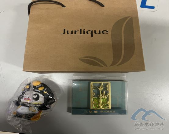 2025年10月24日地铁1号线站内遗失物品92.png 2025年10月24日地铁1号线站内遗失物品92.png