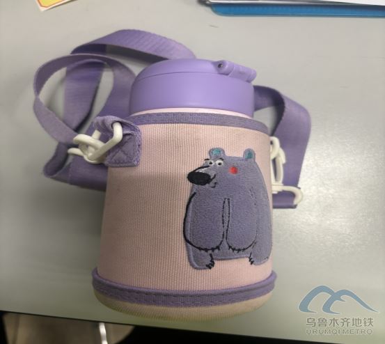 2025年10月24日地铁1号线站内遗失物品376.png 2025年10月24日地铁1号线站内遗失物品376.png