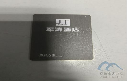 2025年10月26日地铁1号线站内遗失物品168.png 2025年10月26日地铁1号线站内遗失物品168.png