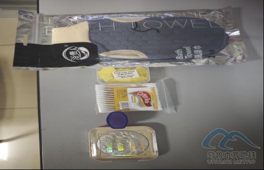 2025年10月26日地铁1号线站内遗失物品457.png 2025年10月26日地铁1号线站内遗失物品457.png