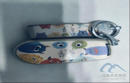 2025年10月26日地铁1号线站内遗失物品544.png 2025年10月26日地铁1号线站内遗失物品544.png