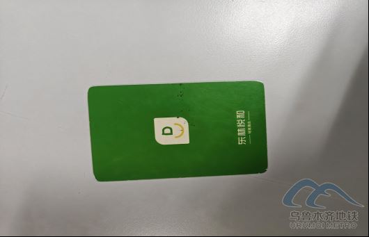 2025年10月29日地铁1号线站内遗失物品156.png 2025年10月29日地铁1号线站内遗失物品156.png