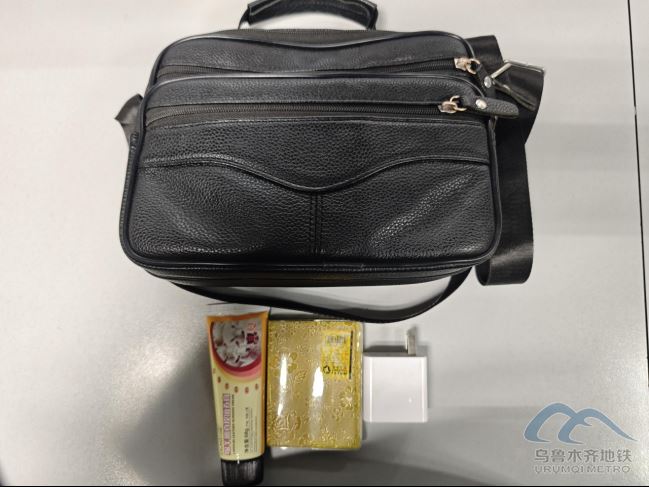 2025年10月30日地铁1号线站内遗失物品226.png 2025年10月30日地铁1号线站内遗失物品226.png