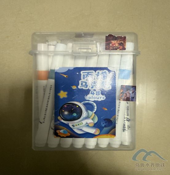 2025年11月5日地铁1号线站内遗失物品1689.png 2025年11月5日地铁1号线站内遗失物品1689.png