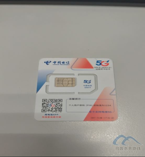 2025年11月5日地铁1号线站内遗失物品2321.png 2025年11月5日地铁1号线站内遗失物品2321.png