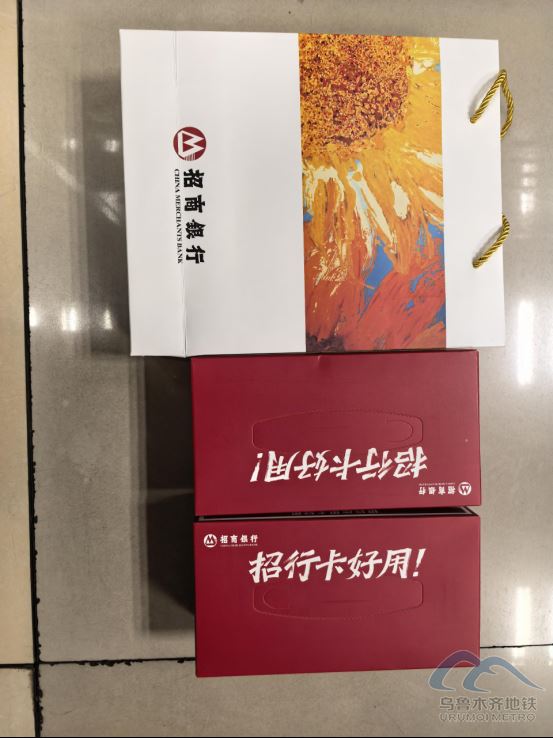 2025年9月5日地铁1号线站内遗失物品103.png 2025年9月5日地铁1号线站内遗失物品103.png