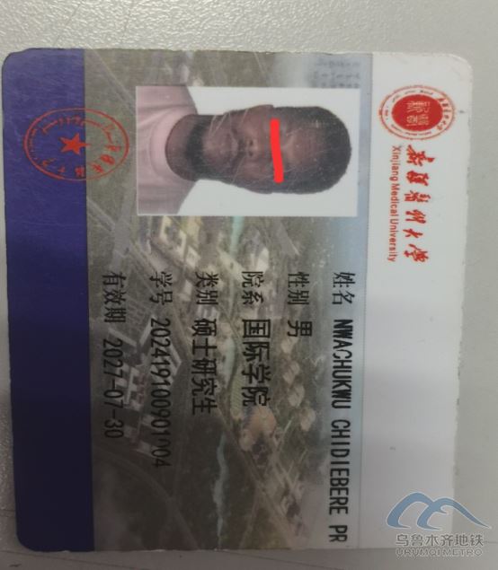 2025年9月5日地铁1号线站内遗失物品293.png 2025年9月5日地铁1号线站内遗失物品293.png