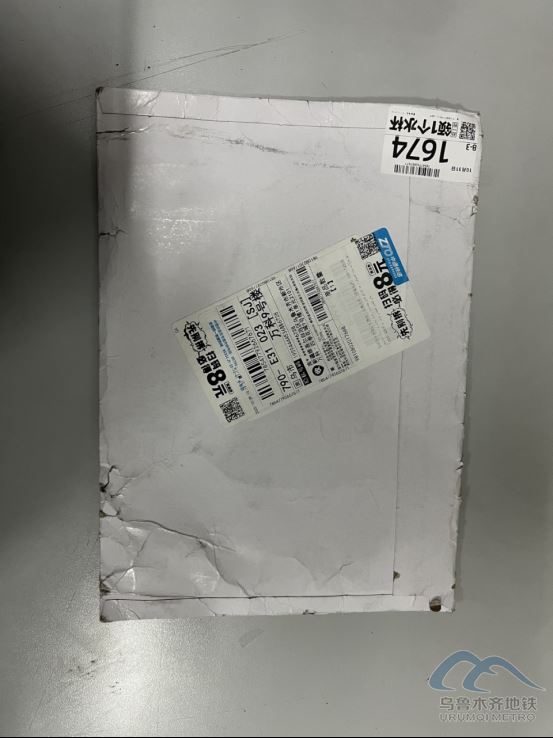 2025年9月5日地铁1号线站内遗失物品861.png 2025年9月5日地铁1号线站内遗失物品861.png