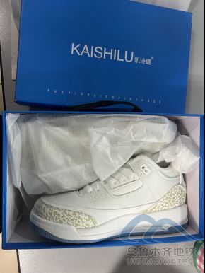 2025年11月8日地铁1号线站内遗失物品清单207.png 2025年11月8日地铁1号线站内遗失物品清单207.png