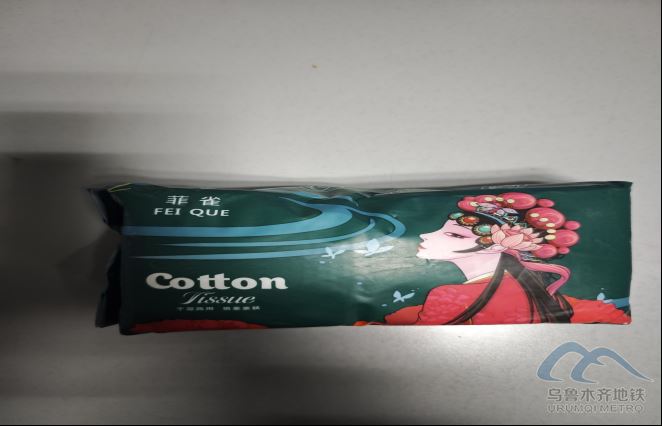 新建 DOCX 文档151.png 新建 DOCX 文档151.png