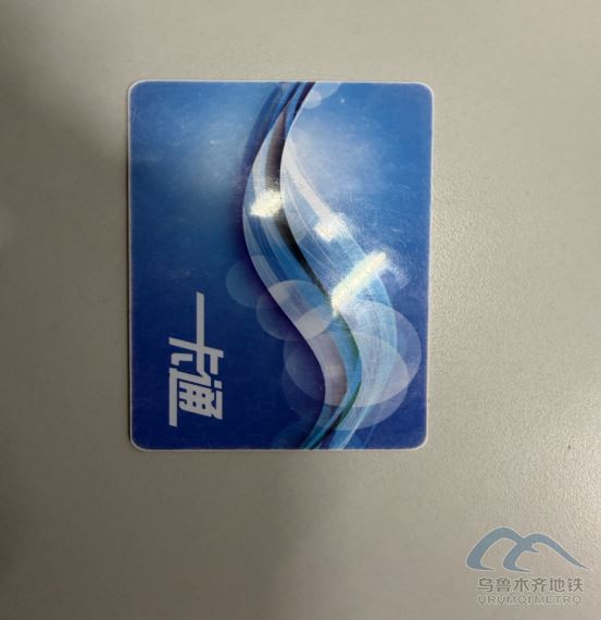 2025年9月5日地铁1号线站内遗失物品26.png 2025年9月5日地铁1号线站内遗失物品26.png