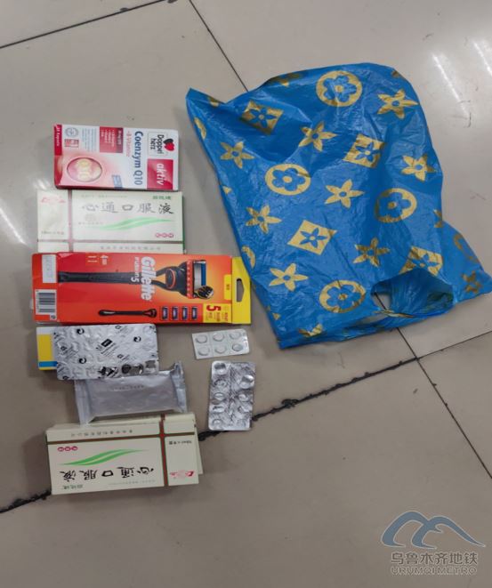 2025年9月5日地铁1号线站内遗失物品261.png 2025年9月5日地铁1号线站内遗失物品261.png