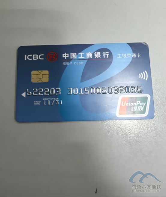 2025年11月20日遗失物品清单158.png 2025年11月20日遗失物品清单158.png