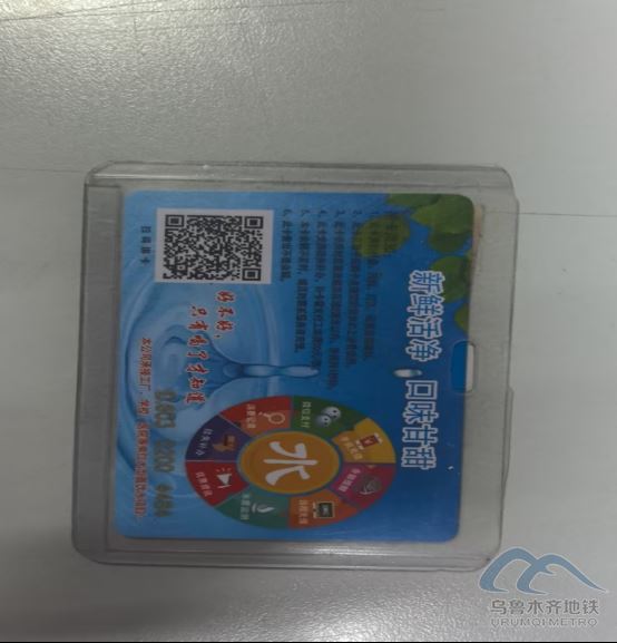 2025年11月20日遗失物品清单219.png 2025年11月20日遗失物品清单219.png