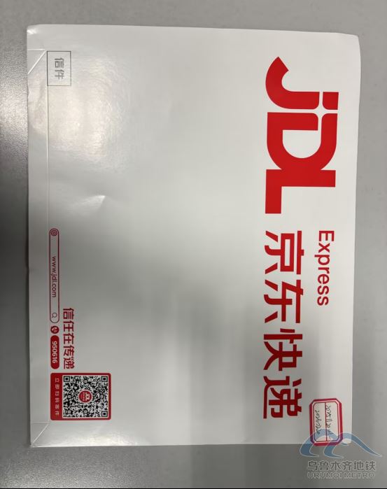 2025年11月20日遗失物品清单399.png 2025年11月20日遗失物品清单399.png