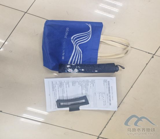 2025年11月23日地铁1号线站内遗失物品110.png 2025年11月23日地铁1号线站内遗失物品110.png