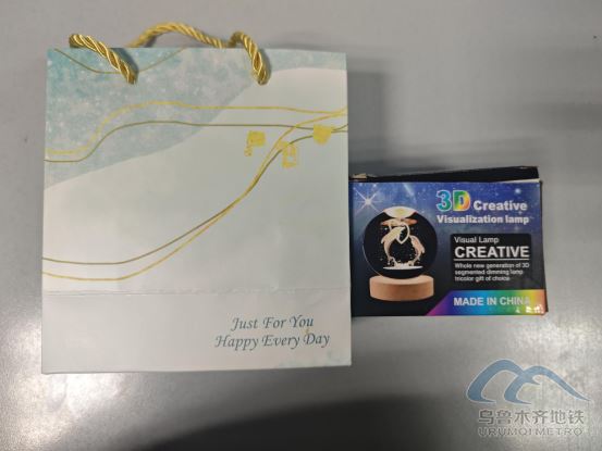 2025年11月23日地铁1号线站内遗失物品587.png 2025年11月23日地铁1号线站内遗失物品587.png