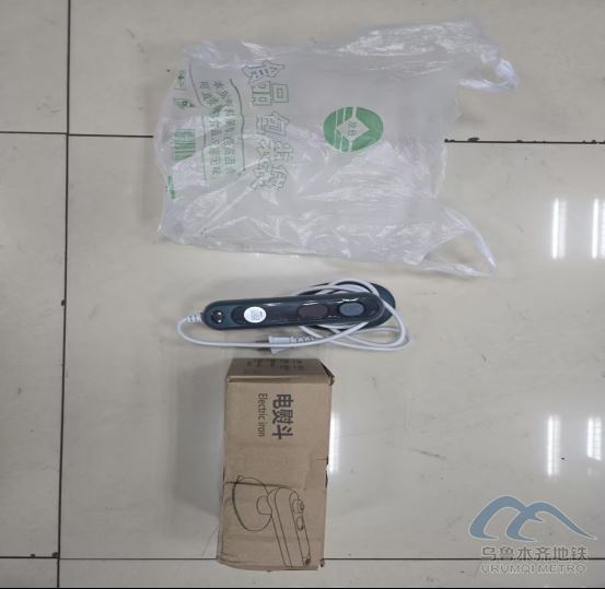 2025年11月29日遗失物品清单337.png 2025年11月29日遗失物品清单337.png