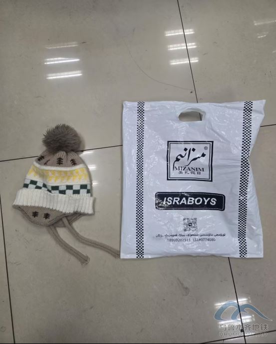 2025年11月29日遗失物品清单462.png 2025年11月29日遗失物品清单462.png