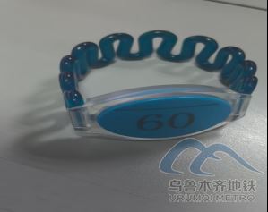 2025年12月2日地铁1号线站内遗失物品25.png 2025年12月2日地铁1号线站内遗失物品25.png