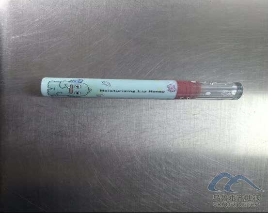 2025年12月2日地铁1号线站内遗失物品218.png 2025年12月2日地铁1号线站内遗失物品218.png