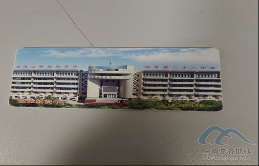 2025年12月10日地铁1号线站内遗失物品87.png 2025年12月10日地铁1号线站内遗失物品87.png