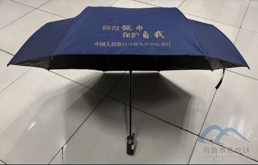 2025年6月23日-6月29日遗失物品清单3936.png 2025年6月23日-6月29日遗失物品清单3936.png