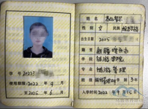 2025年6月23日-6月29日遗失物品清单5845.png 2025年6月23日-6月29日遗失物品清单5845.png