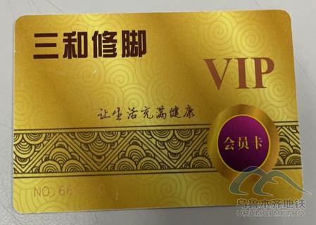 2025年6月23日-6月29日遗失物品清单5910.png 2025年6月23日-6月29日遗失物品清单5910.png