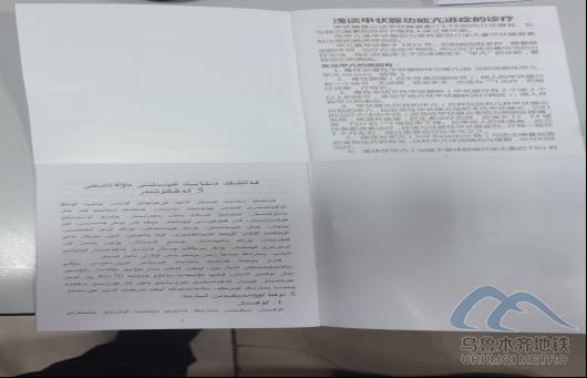 2025年7月1日遗失物品清单222.png 2025年7月1日遗失物品清单222.png