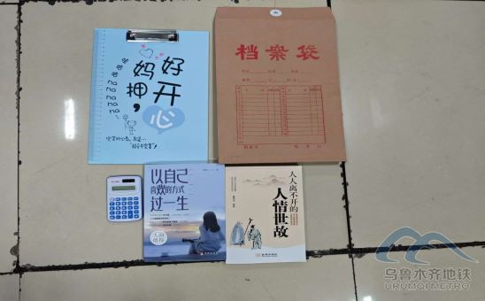 2025年7月1日遗失物品清单760.png 2025年7月1日遗失物品清单760.png