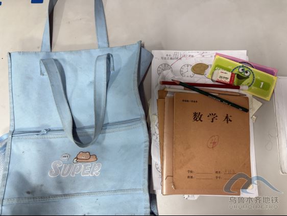 2025年7月2日遗失物品清单364.png 2025年7月2日遗失物品清单364.png