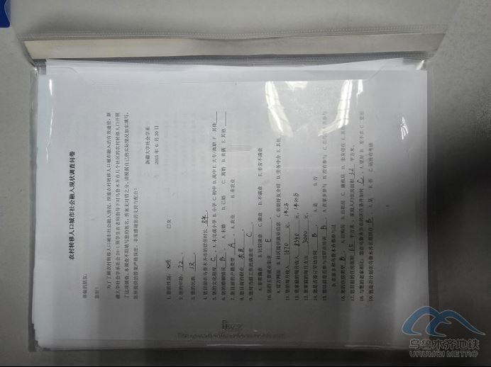 新建 DOC 文档9.png 新建 DOC 文档9.png