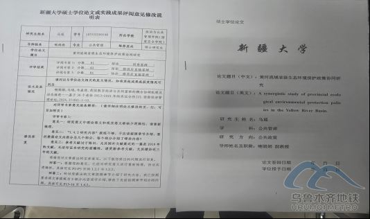 2025年7月7日地铁1号线站内遗失物品317.png 2025年7月7日地铁1号线站内遗失物品317.png