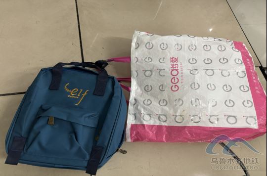 2025年7月7日地铁1号线站内遗失物品494.png 2025年7月7日地铁1号线站内遗失物品494.png