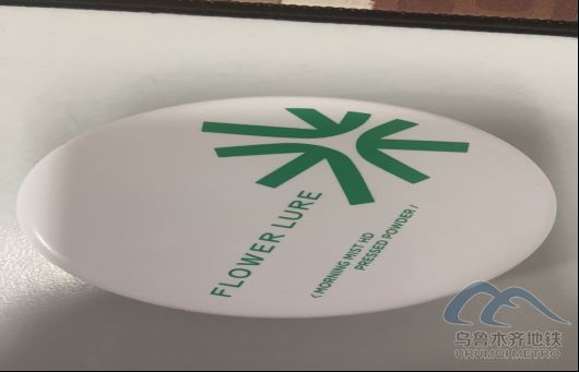 2025年7月7日地铁1号线站内遗失物品680.png 2025年7月7日地铁1号线站内遗失物品680.png