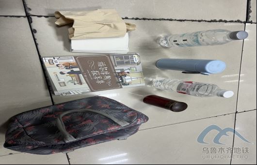 2025年7月7日地铁1号线站内遗失物品856.png 2025年7月7日地铁1号线站内遗失物品856.png