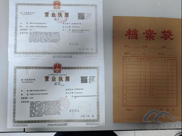 2025年7月8日遗失物品清单146.png 2025年7月8日遗失物品清单146.png