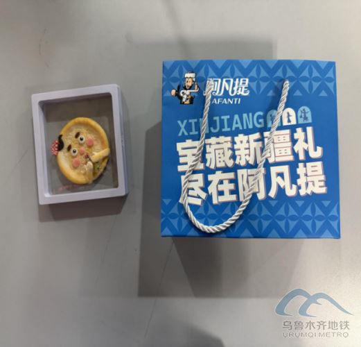 2025年7月11日遗失物品清单232.png 2025年7月11日遗失物品清单232.png