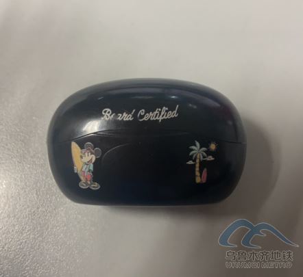 2025年7月11日遗失物品清单837.png 2025年7月11日遗失物品清单837.png