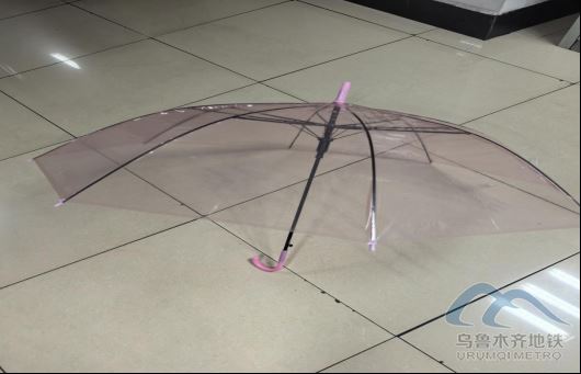 2025年7月13日地铁1号线站内遗失物品25.png 2025年7月13日地铁1号线站内遗失物品25.png