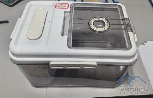 2025年7月13日地铁1号线站内遗失物品148.png 2025年7月13日地铁1号线站内遗失物品148.png