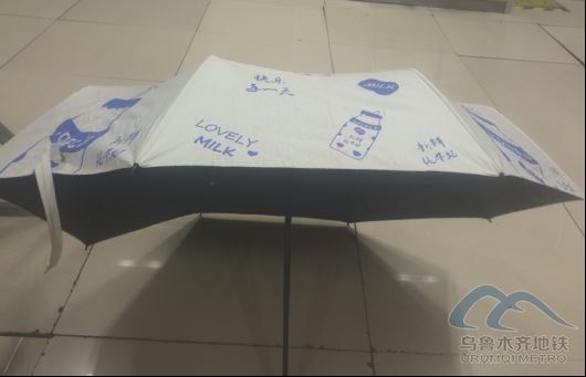 2025年7月13日地铁1号线站内遗失物品269.png 2025年7月13日地铁1号线站内遗失物品269.png